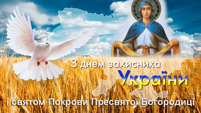 Генеральний директор ТМ Нобілекс
Андрій ПІВЕНЬ: "Вітаю із Днем захисника Вітчизни і святом Покрови Пресвятої" Богородиці!