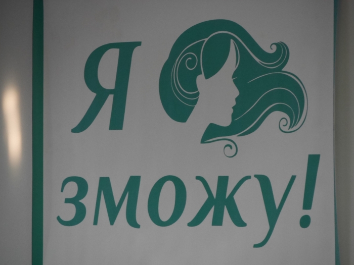 Протидію гендерному насильству на Закарпатті обговорили в Ужгороді