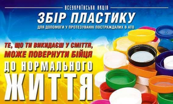 Волонтери в Ужгороді знають, як дітям здійснити мрії