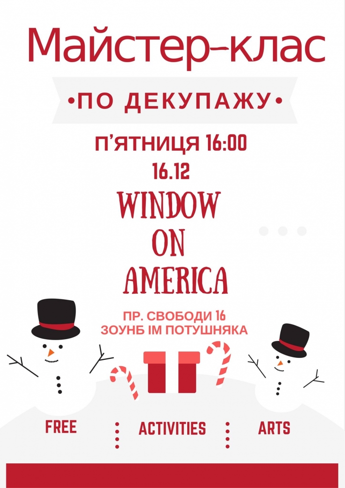 «Вікно в Америку» вчитиме розмальовувати різдвяні дерев’яні прикраси 