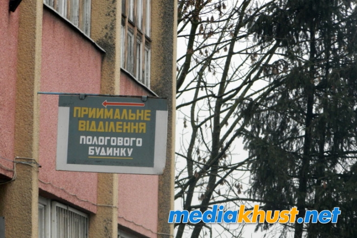 Що насправді коїться в Хустському пологовому відділенні?