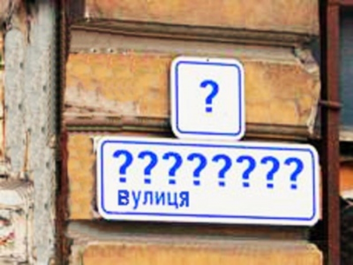 "Ко такий Леннон? Ун ніко!" — жителі Тячівщини проти Леннона і проти Леніна