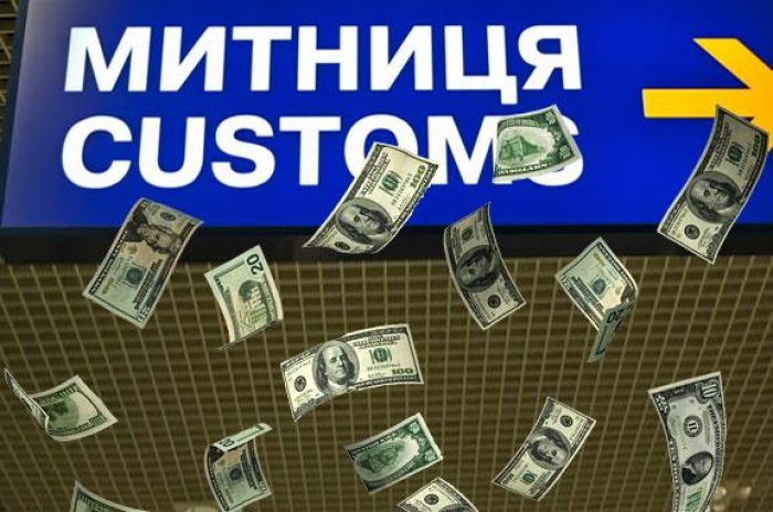 Митницю в Хусті ліквідували