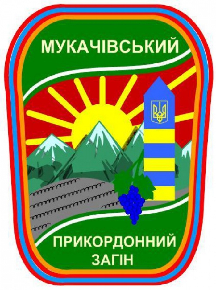 200 гривень – не хабар для наших прикордонників