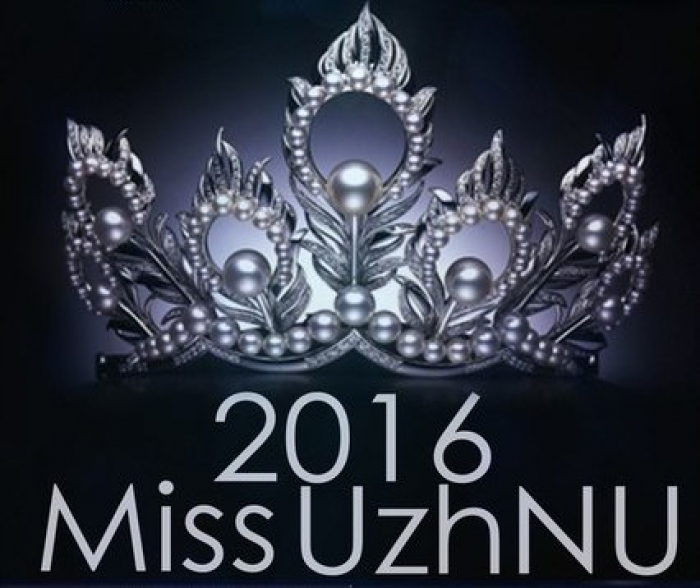 Наступного тижня стане відоме ім'я "Міс УжНУ-2016"