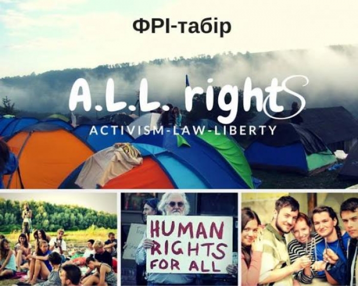 "A.L.L. RightS" – освітній табір для закарпатців