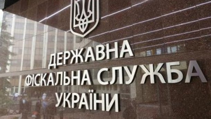 До уваги платників податків: актуальна інформація від ДФС