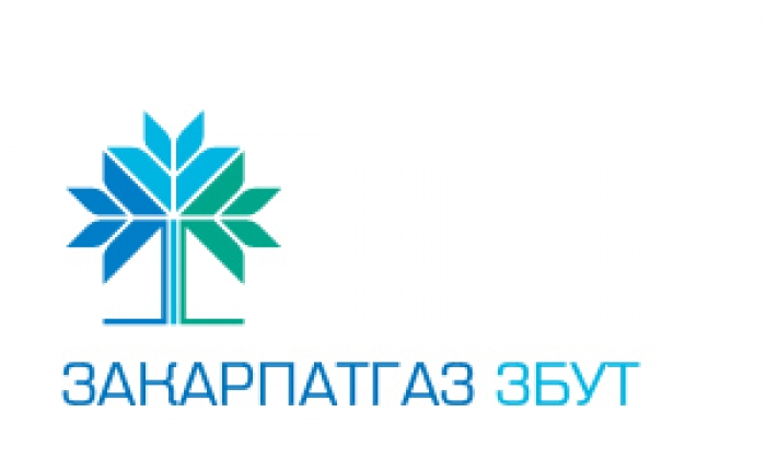 До уваги закарпатських споживачів газу - отримувачів субсидії    