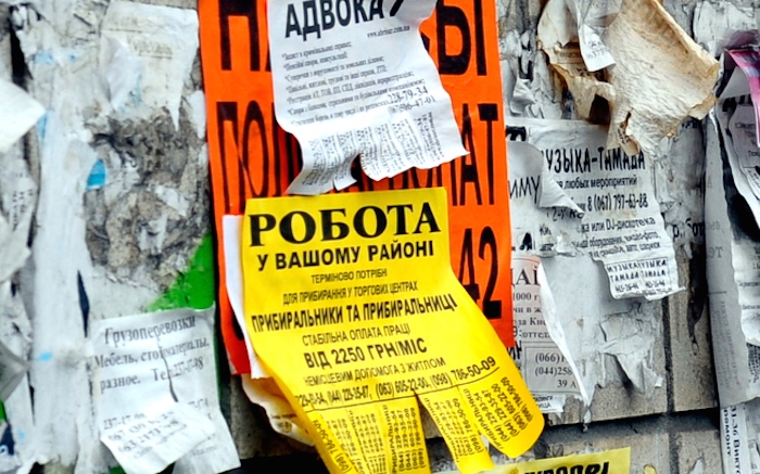 Попри сотні вакансій, в Закарпатті офіційно 6000 безробітних