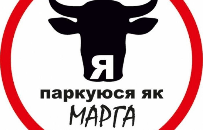 За паркування на місцях для інвалідів штраф може зрости до 1000 гривень