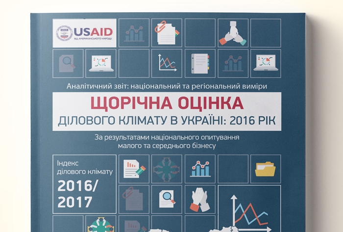 Закарпаття – серед лідерів областей України з найкращим діловим кліматом