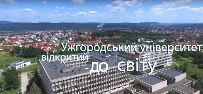 Найстарший закарпатський виш відкритий для світу