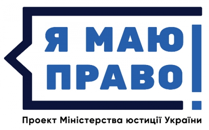 Фахівці РЦ з надання безоплатної вторинної правової допомоги провели виїзне консультування громадян у Міжгір'ї 