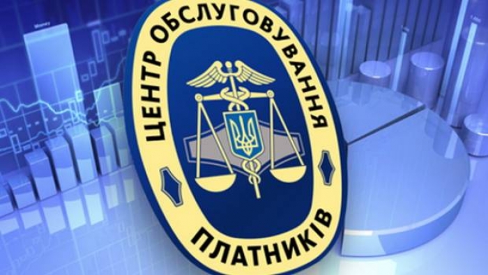 Десять ЦОПів надали платникам 87,3% всіх адмінпослуг на Закарпатті