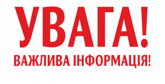 Хто зберігатиме та реалізовуватиме безгоспне майно на Закарпатті у 2018 році?