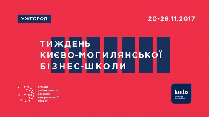 Власники найпотужніших підприємств Закарпаття збираються на навчання