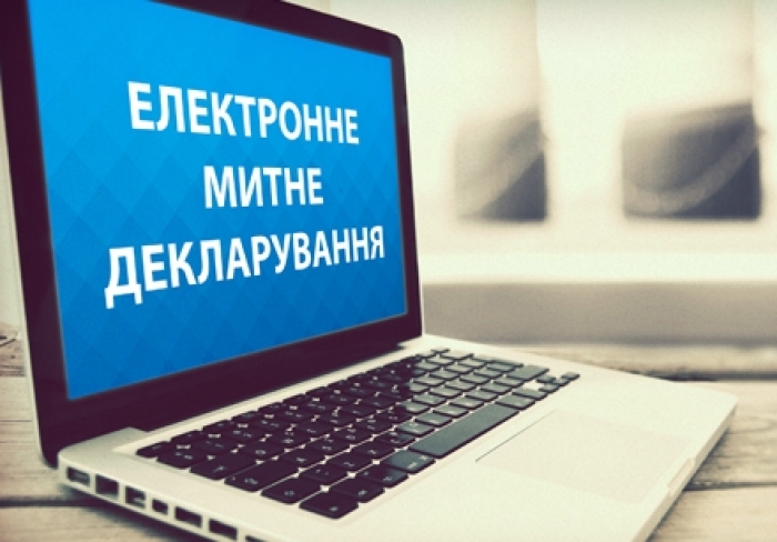 У жовтні Закарпатською митницею ДФС онлайн оформлено 18199 митних декларацій