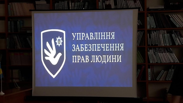 На Закарпатті поліція "пасе" колег, як вони забезпечують права людини 