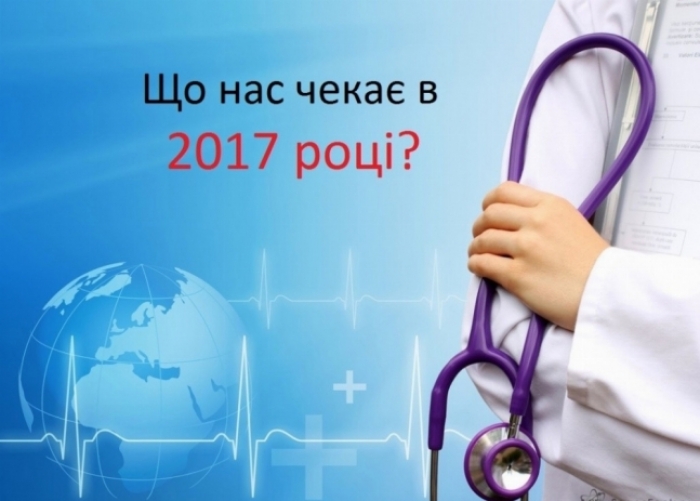 Десять найголовніших фактів про медичну реформу