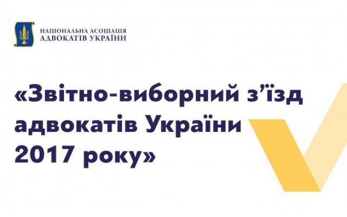 Делегати-захисники із Закарпаття показали себе в Києві найдисциплінованішими