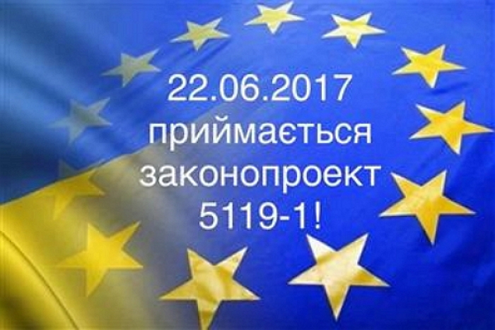 Всі на "гуманну акцію" до закарпатського "Білого дому"!