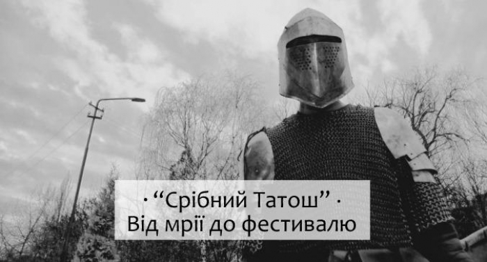 Як закарпатський лицар Юрій Славік відтворює епоху Середньовіччя