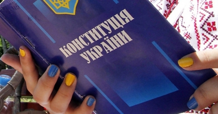 День Конституції: маловідомі факти про Основний Закон України