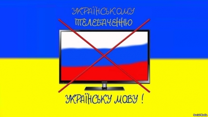 Вже із 13 жовтня загальнонаціональні телеканали повинні транслювати 75% ефіру державною мовою