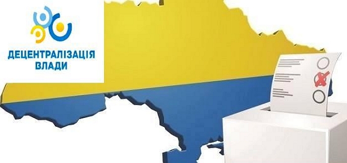 Сільська ОТГ біля Ужгорода може стати однією з найуспішніших громад Закарпаття