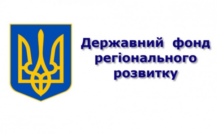 Закарпаття отримало понад 43 мільйони гривень на фінансування об’єктів ДФРР