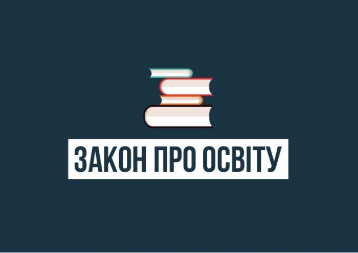 Москаль: Новий Закон про освіту суперечить Європейській хартії регіональних мов