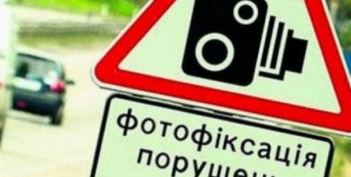 "Листи щастя". Чи "ощасливлять" вони власників авто на закордонних номерах?