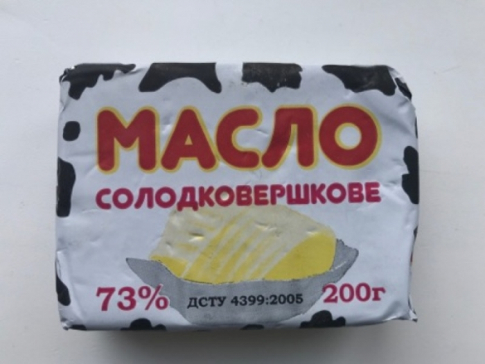 Закарпатці, будьте обережні: виявлено фальсифіковане масло!