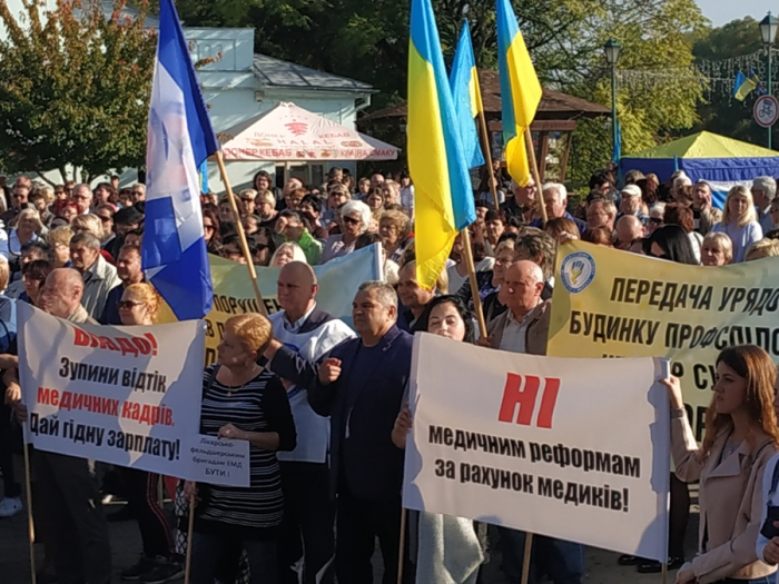 Акція протесту профспілок на Закарпатті зібрала близько тисячі учасників