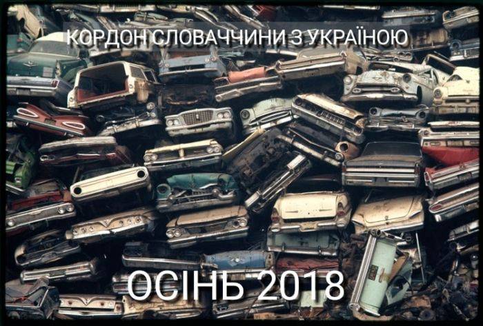 Тим часом у соцмережах: закарпатці жартують про євробляхерів