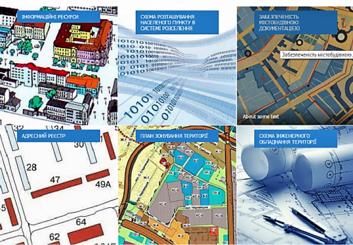 На Закарпатті створять геопортал містобудівного кадастру. Що це таке і для чого?  