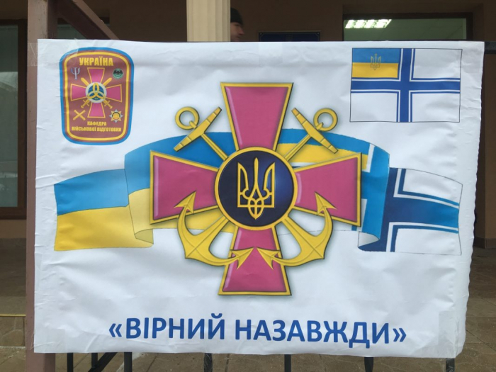 Кафедра військової підготовки УжНУ підтримує полонених моряків (ВІДЕО)