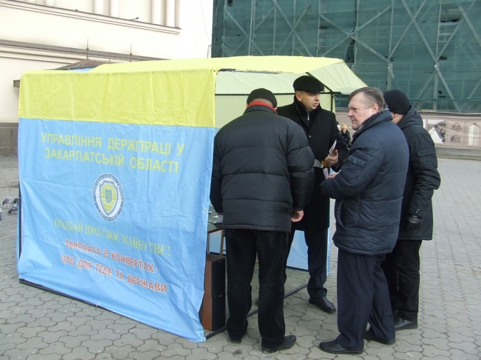 "Чорні" та "сірі" зарплати залишають жителів Закарпаття без соціального захисту