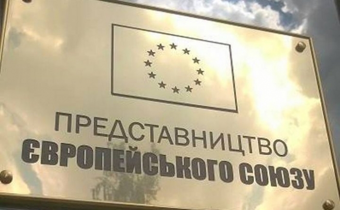 Представники Євросоюзу з офіційним візитом завітають на Закарпаття