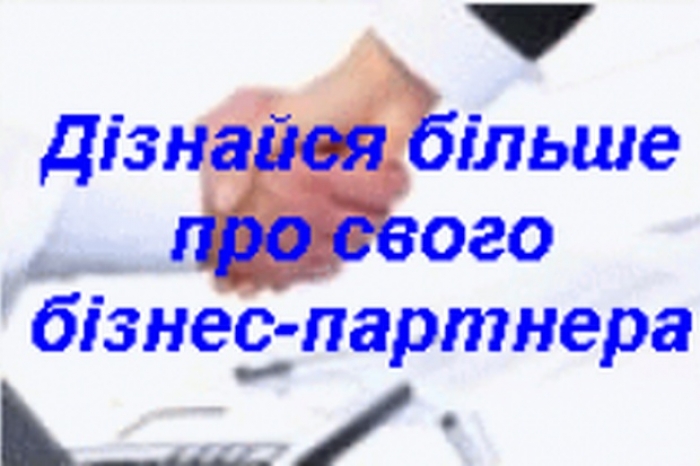 "Спецпропозиція" від державних фіскалів Закарпаття! 