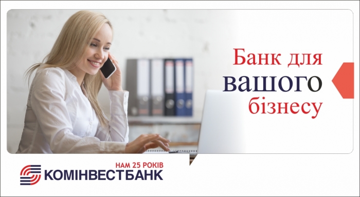 КОМІНВЕСТБАНК – лідер з обслуговування юридичних осіб на Закарпатті