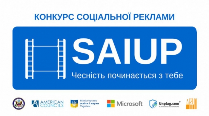 Закарпатських студентів закликають створити соціальні відеоролики "вартістю" у 90 тисяч гривень!