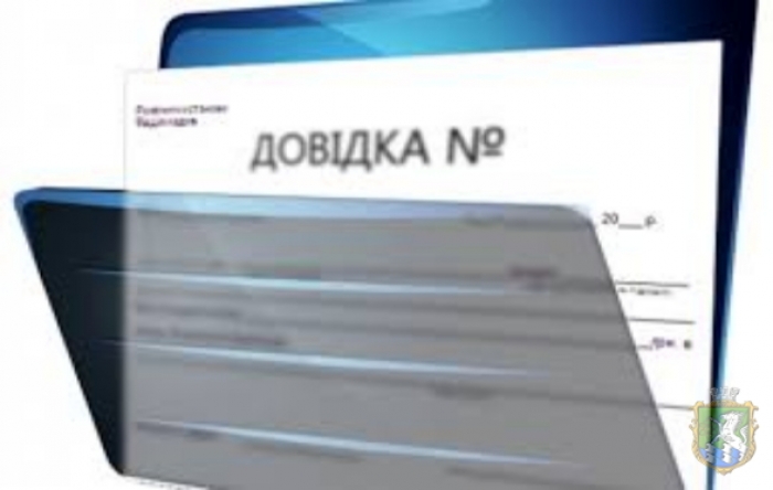 ДФС Закарпаття про документування краянами сплати податків за кордоном