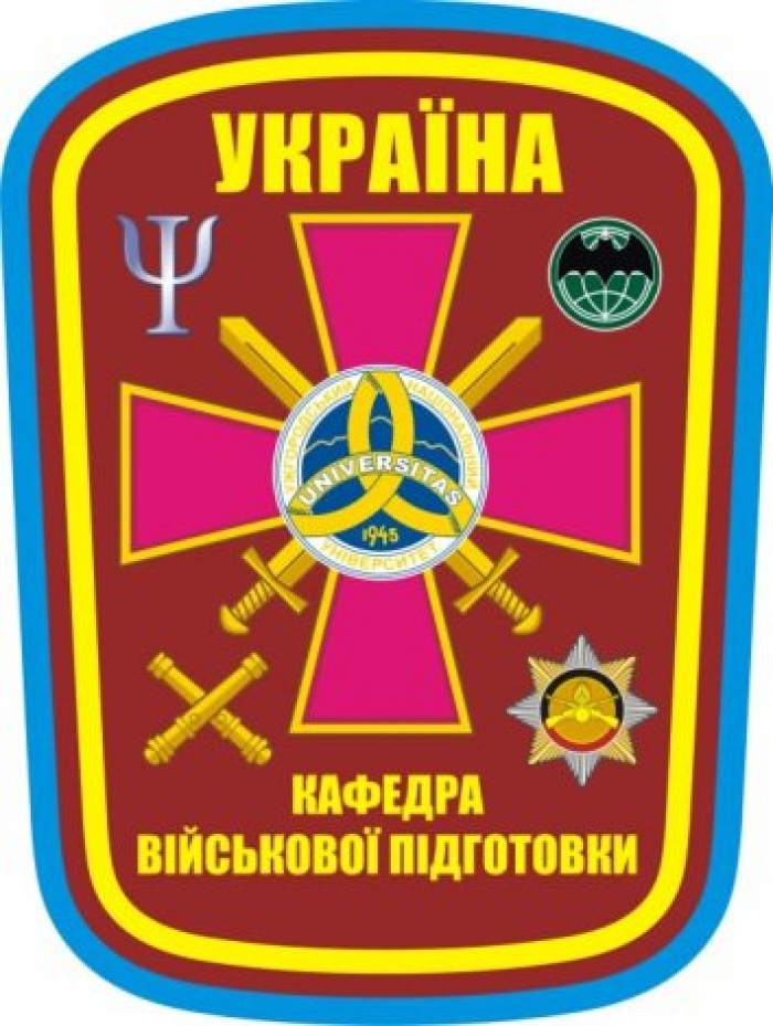 Усе про військовий обов’язок студентів та випускників кафедри військової підготовки УжНУ – молодших лейтенантів запасу