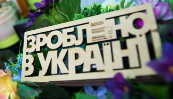 Як Закарпатські підприємства торгують з країнами Євросоюзу