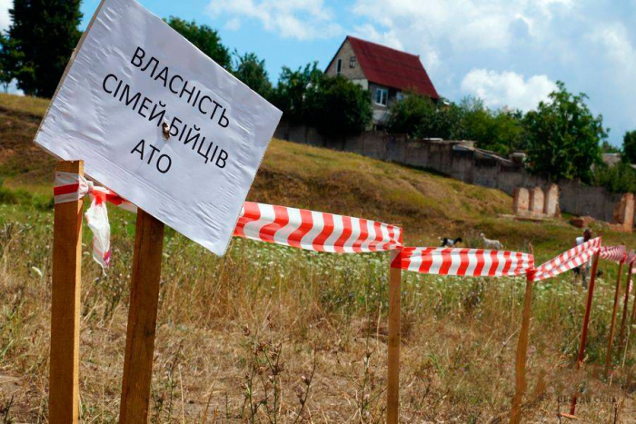 На Закарпатті у власність учасникам АТО передано 1973 га землі