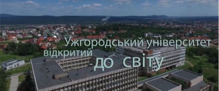 Найстаріший вищий навчальний заклад Закарпаття відкритий до всього світу