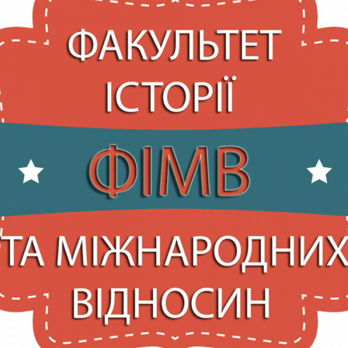 В УжНУ виховують не просто майстрів своєї справи, а особистостей, які знайдуть себе у світі