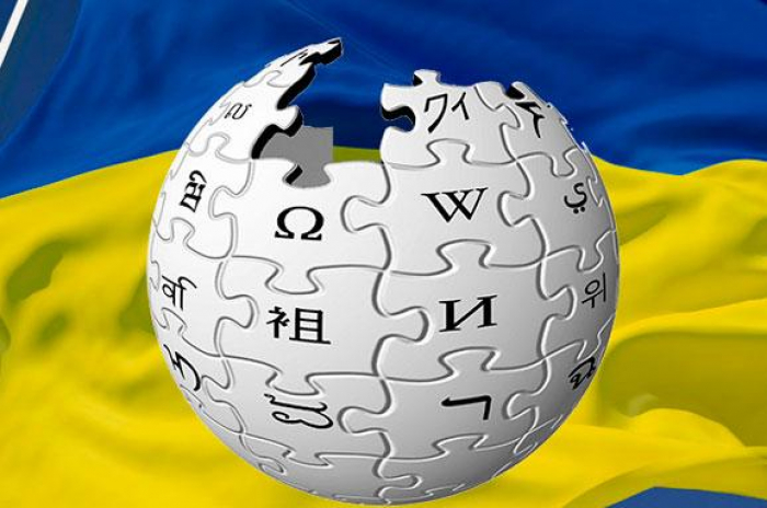 Представники "мінерального" району Закарпаття на сторінках Вікіпедії