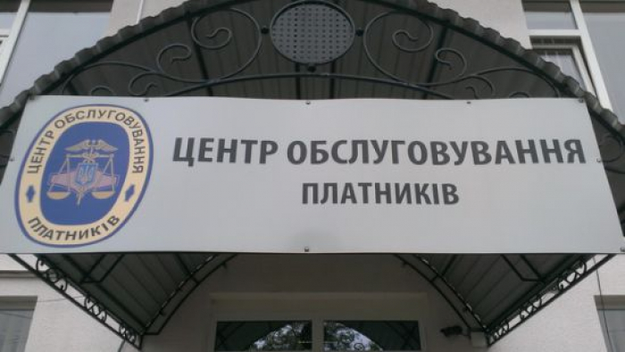 Кількість наданих адміністративних послуг органами ДФС Закарпаття – майже 100 тисяч